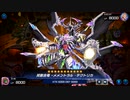 逝きなさい、あなたの望む死を ～1P～【遊戯王マスターデュエル】