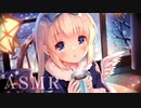 ❖[ASMR/Youtube非公開動画] 超高音質！囁き雑談しながら色んな珍しい音でゾクゾク【KU100】