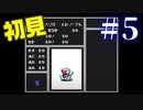 【生放送アーカイブ】『サンサーラ・ナーガ2』Part10 2024.5.9放送分【初見】