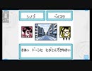【メダロット１】クワガタ要素の無いクワガタ版 PART17