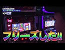 嵐と松本 第201回 南の国へテイクオフ。