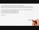 Tableau Certified Consultant TCC-C01試験対策書