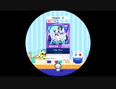 【譜面確認用】 Cider P@rty MASTER 【maimaiでらっくす外部出力】