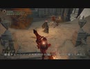 エルデンリング TMCターニッシュドメイクライ侵入Part 162