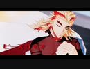 【鬼滅のMMD】ピースサイン【煉獄杏寿郎】
