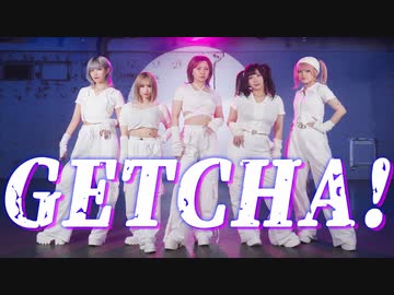 【おでんガールズ】GETCHA !  踊ってみた【オリジナル振付】