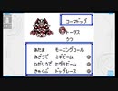 【メダロット１】クワガタ要素の無いクワガタ版 PART18