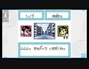 【メダロット１】クワガタ要素の無いクワガタ版 PART19