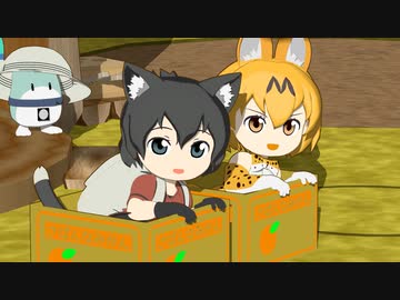 【けものフレンズ】箱庭劇場「ずっけも！」第113話 かばんだん