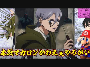 『ゆっくりTRPG』イゴちゃんの乳首が危機一髪【イゴちゃんの乳首危機一髪】 終編
