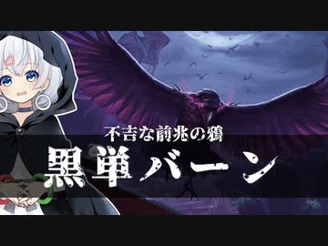 ー黒単バーンー [MTG]ぱうぺあ娘々のよりシロＭＯ実況：NEW　その１５８[パウパー]