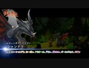 【百英雄伝】仲間集め : シャンドラ、ホーガン、アリオール、ドラン、ダルトン、ゴールズミット、ロアン Part31【ネタバレあり】