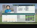 【実況】ウイニングポスト8 #100