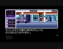 【実況】2064:Read Only Memories #18