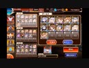 千年戦争アイギス 神獣玉兎降臨 神級EX スキルオート