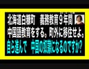 24・5・10朝　漢字には深い意味がある。昔の字に戻せ　元気の気　氣なのだ米なのだ。