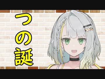 【ソフトウェアトーク劇場】カプチーノハウス・改 パート410【つの誕】