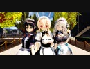 【ジャンル混合MMD】メイドさんで「Gravity=Reality」【らぶ式モデルFC13周年祭】
