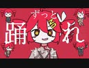 【ニコカラ】 やんなっちゃう！ 【onvocal】