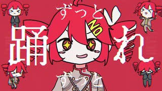 【ニコカラ】 やんなっちゃう！ 【onvocal】