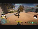【BF2042】戦場でサッカーやる奴【ゆっくり実況】