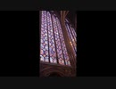 Stained Glass of Sainte-Chapelle