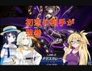 【遊戯王MD】初恋の相手とデュエルする動画(トークソフト達がデュエルするpart178)【ゲームするpart293】