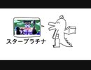 好きなスタンド発表ドラゴン