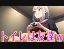 ガチの陰キャ学生だった人にしか分からないことｗ