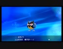 #3ポケットモンスターソード初見配信実況プレイ