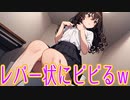 生理中の女子に起こる「あるある」な事ｗ