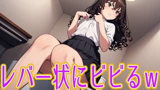 生理中の女子に起こる「あるある」な事ｗ