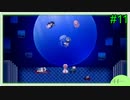 【アクアリウムは踊らない】恐ろしくも美しい水族館の物語 part11【実況】