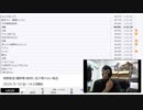 【#0002】暗黒放送（最終章）絶対に生き残れない放送　②【2024/5/10】
