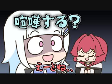 見事なすれ違いによりに衝突寸前になってしまうリゼアン【リゼ・ヘルエスタ】【アンジュ・カトリーナ】【手描き】【にじさんじ】