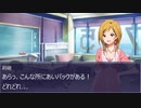 【NovelsM@ster短編】潤いを届ける方の「ゆうパック」