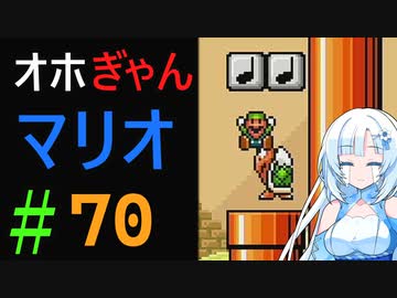 仲良し対魔忍と女騎士のオホオホギャンギャンマリオ3【クロワちゃん実況プレイ】70