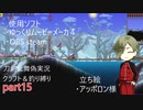 『とうらぶ』クラフト禁止でテラリアpart1５『偽実況』