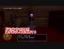 【ドラゴンクエスト11S】「勇者」とは何なのか。まほうのカギで開けられる扉探しの旅…！【Part109】