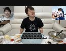 日本中の魔酢汚を集めて