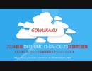 高命中 DELL EMC D-UN-OE-23試験問題集-日本語版と英語版