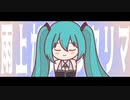 雨上がりのラクリマ / 初音ミク