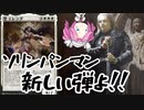 【MTGアリーナ】聖☆おねえさん【タイムレスの嵐術師】
