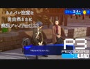 【P3R】ネタバレ注意な自由気ままに実況プレイPart122
