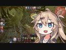 【バルダーズ・ゲート3】イリュージョニストつむぎ Part 26【春日部つむぎ】