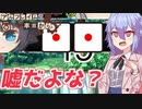 【SW2.5】「アルフレイムの車窓から」S7-2【ボイロTRPG】【ボイボTRPG】