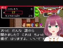 #11【SFC版ドラクエ2】デスボ勇者の初見珍道中【ドラゴンクエスト2/DQII】