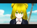 【オリキャラMMD 少年少女大戦】ダダダダ天使【ナツ】