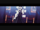 【ダンガンロンパMMD】ザムザ【東条斬美】