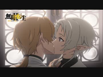 『無職転生Ⅱ ～異世界行ったら本気だす～』第18話「ターニングポイント３」／ナレーション：前世の男(CV.杉田智和) 次回予告